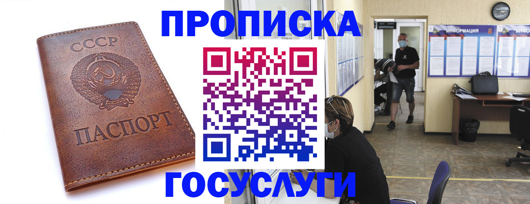 форма 3 в Шарье